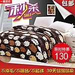 家纺主图 淘宝主图