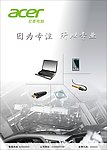 杂志广告