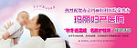 医院banner