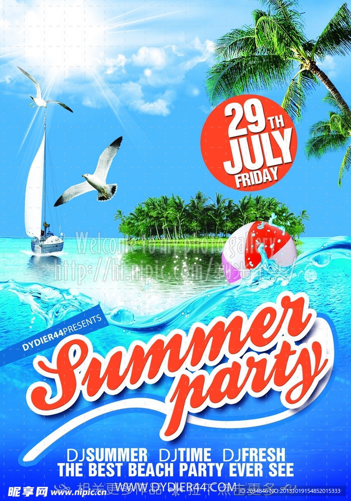 夏日派对海报