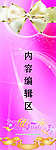我要全部的爱