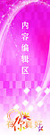 有你真好