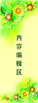 小菊花