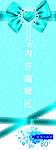 完美的日子