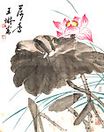 荷香