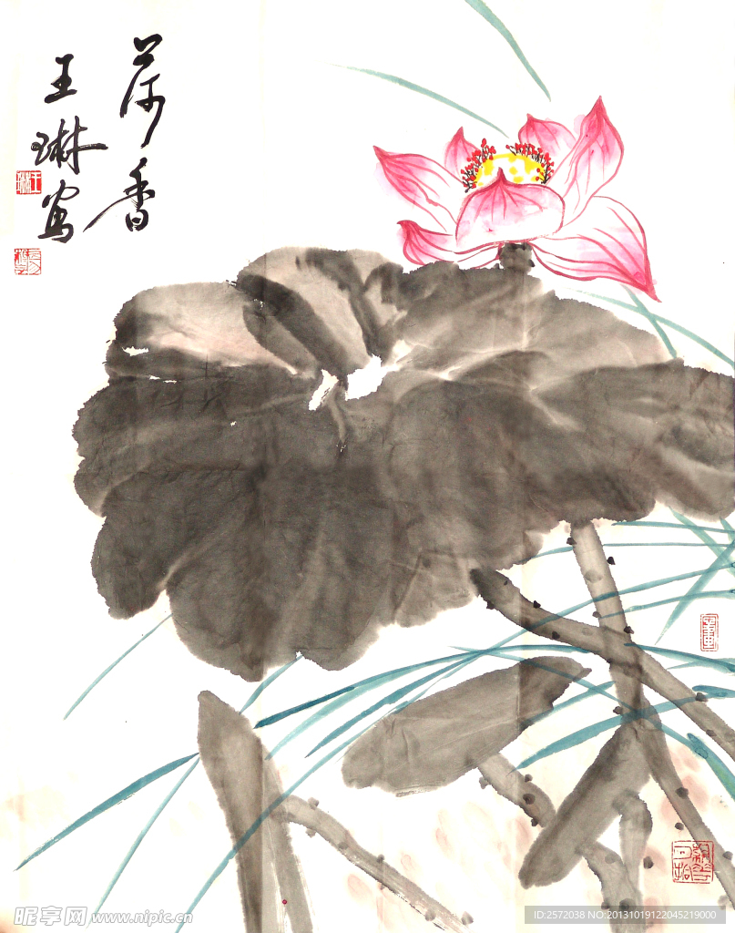荷香