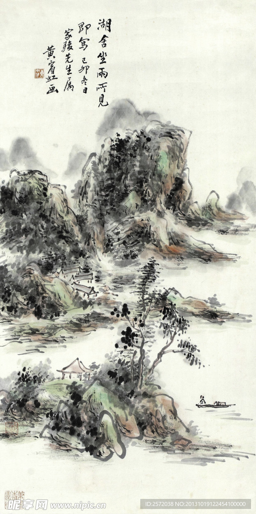 黄宾虹山水画