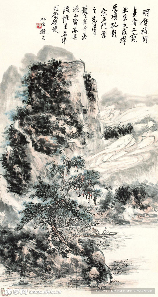 山溪渔舟