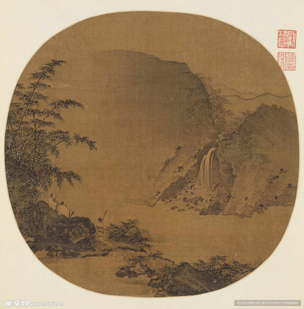 高士观瀑图