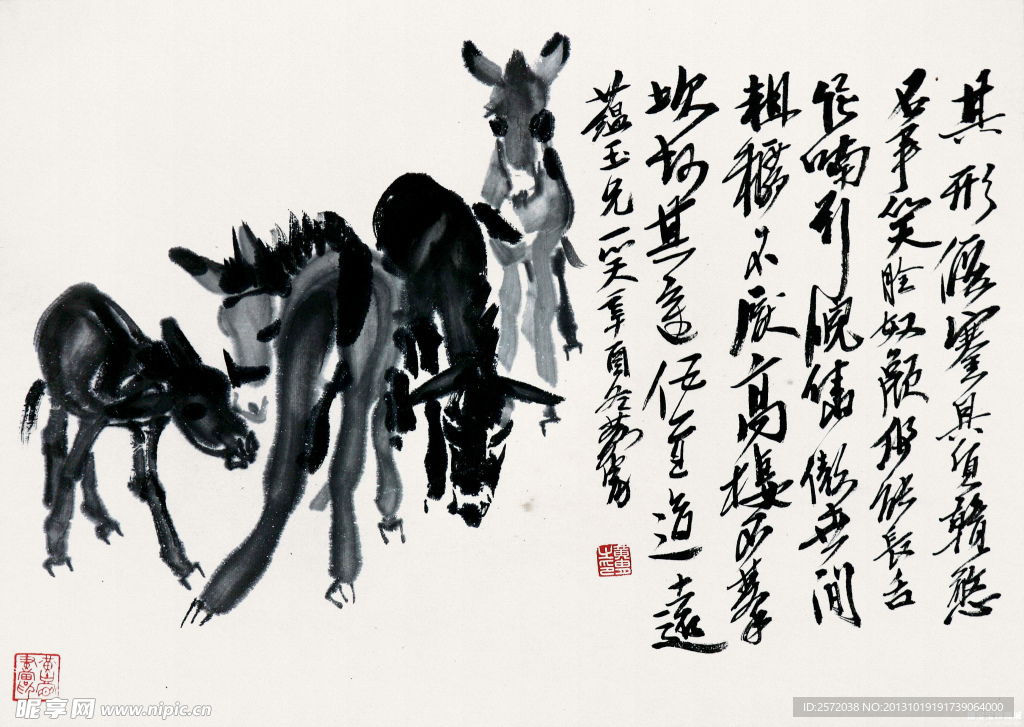 四驴图