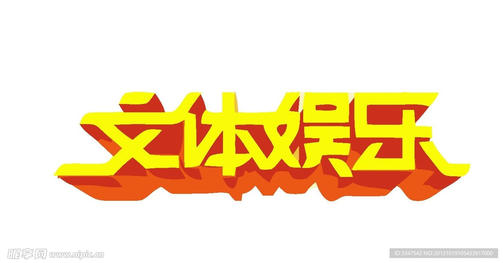 传媒logo