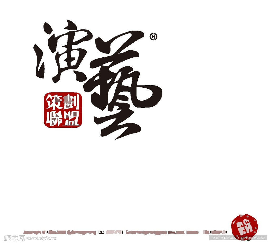 营销logo