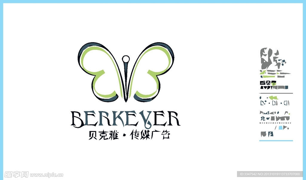 销售logo