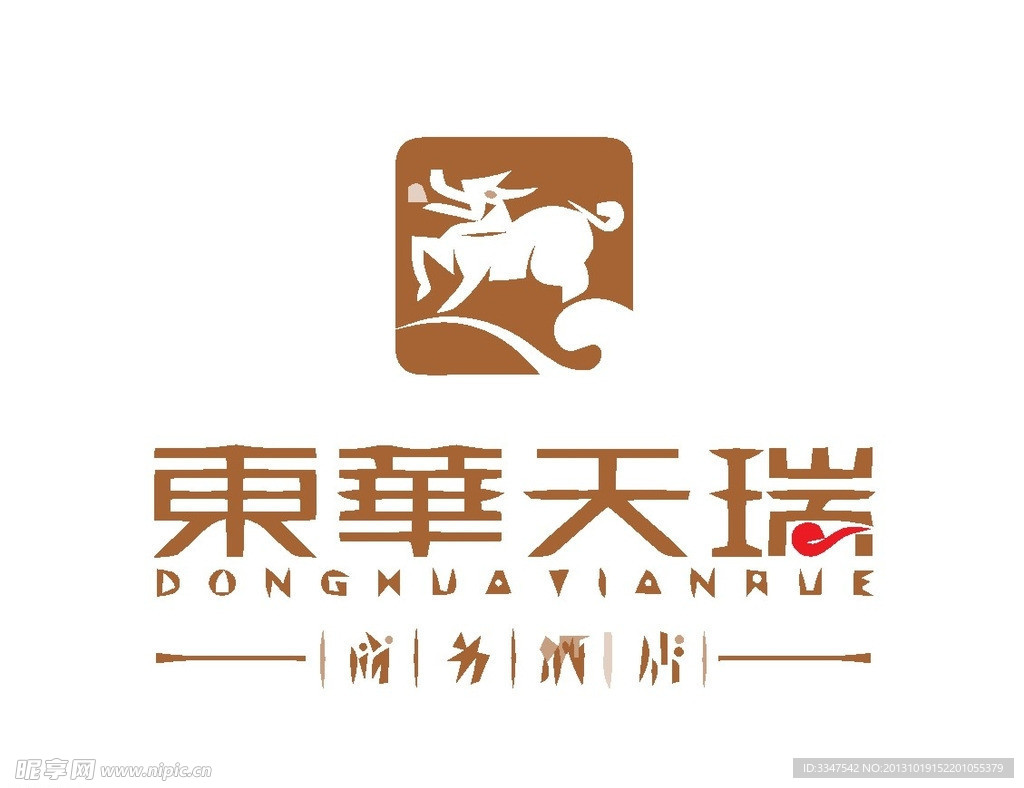 酒店logo