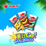 好丽友海报