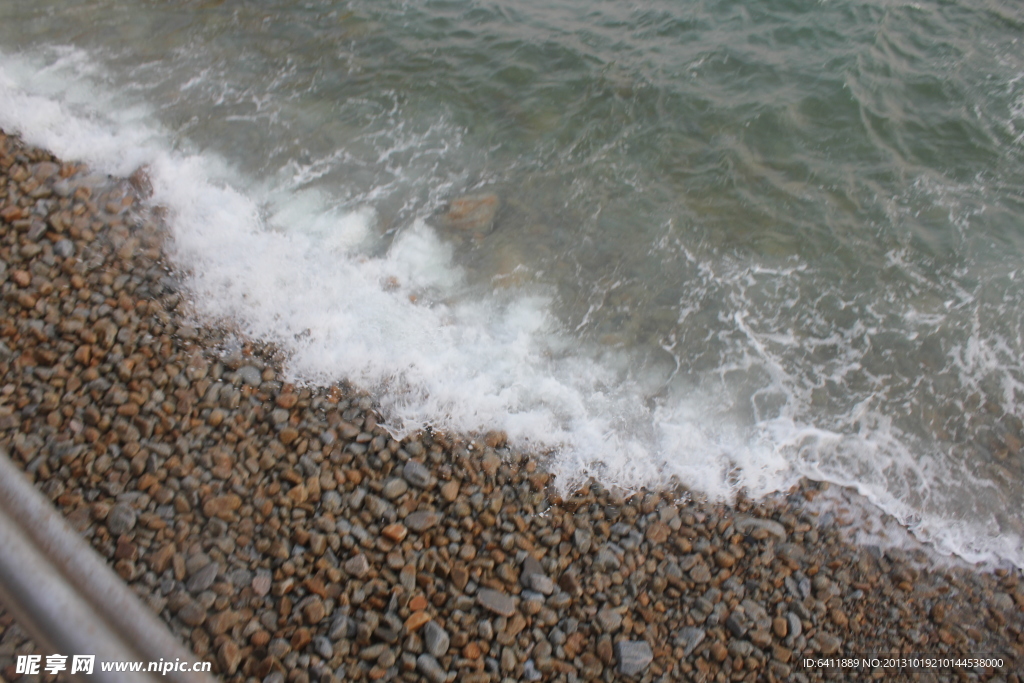 海浪冲摊