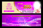 香兰阁