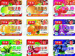 情缘食品 瓶标