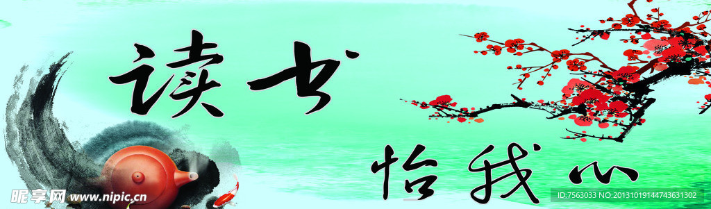 教室标语