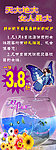 妇女节x支架