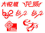 LOGO设计