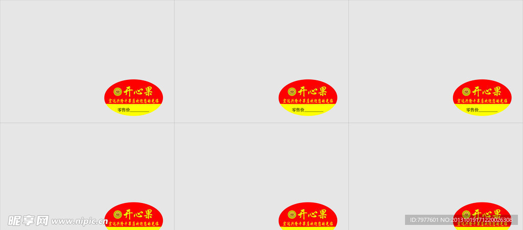 标签