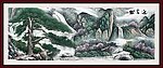 迎客松 山水画