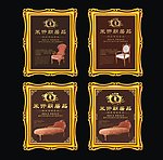 米开朗居品灯箱