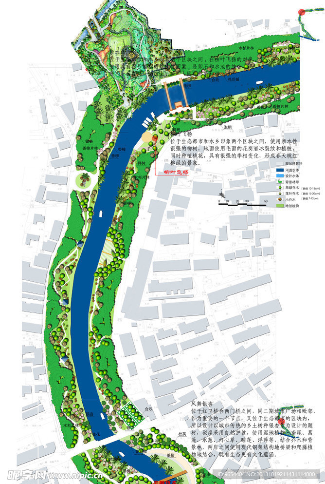 彩色总平景观绿化公路