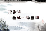 学校文化