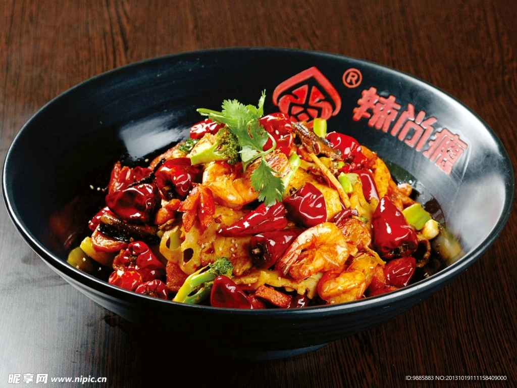 麻辣香锅
