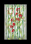 名言警句