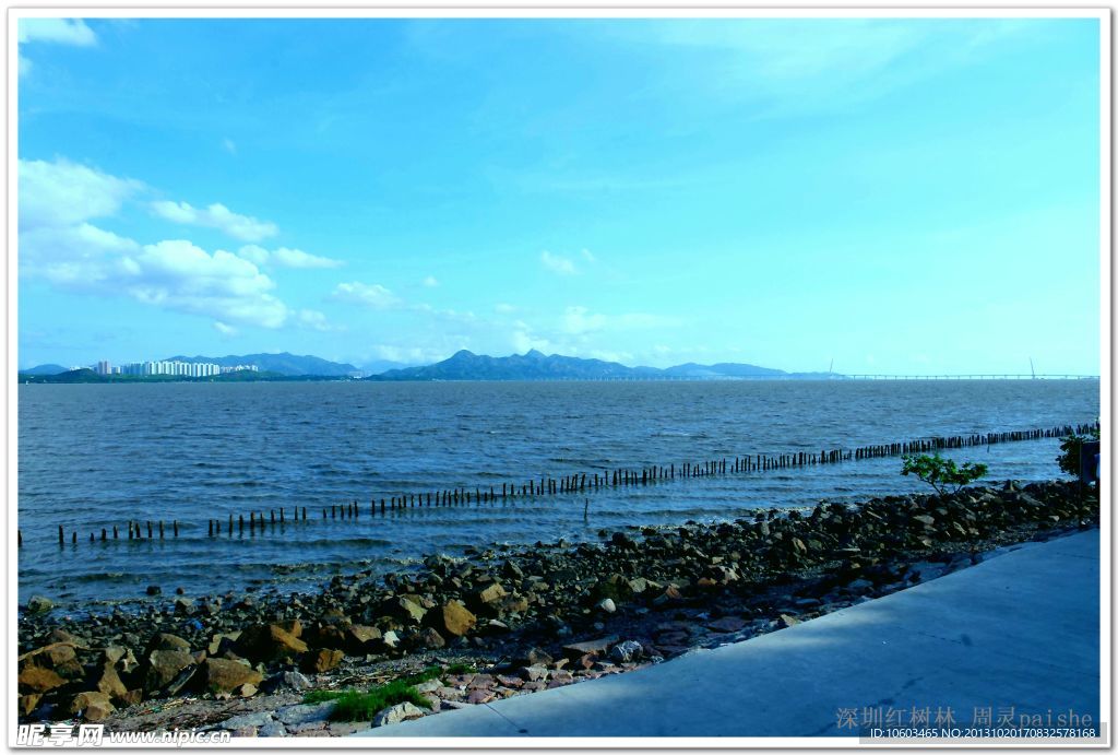 粤港两地 海岸风景