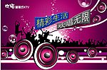 唱歌KTV
