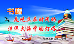 励志篇