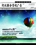 公司招聘