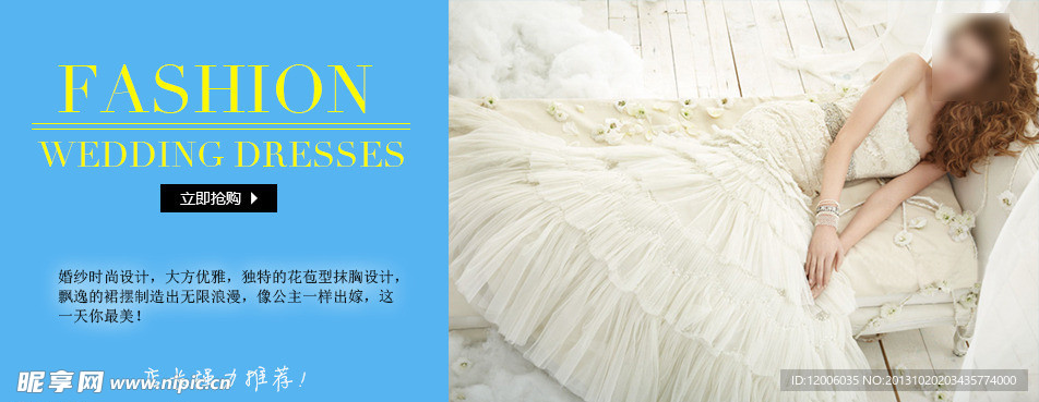 婚纱礼服广告图