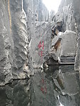 剑峰