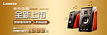 音箱海报Banner