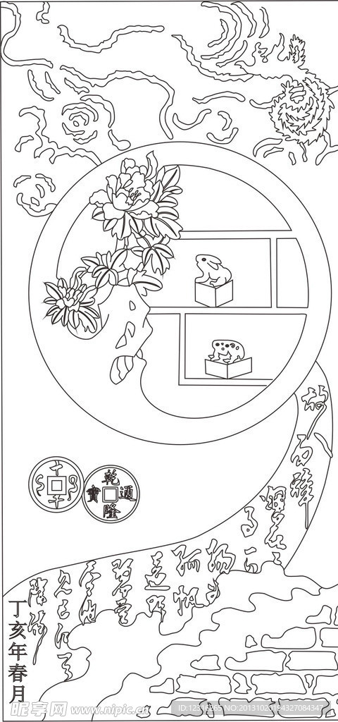 艺术玻璃图案