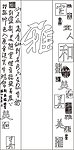 艺术玻璃图案