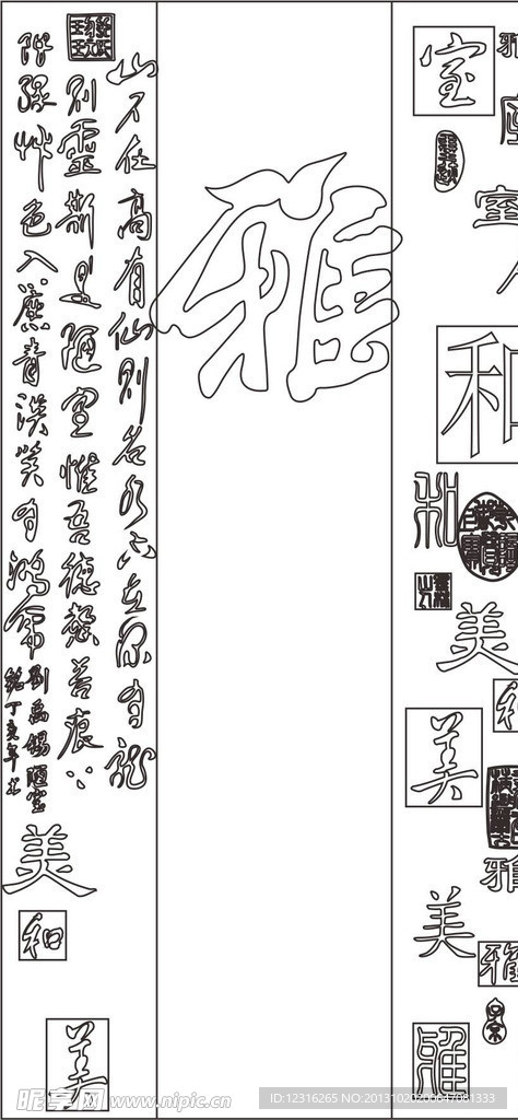 艺术玻璃图案