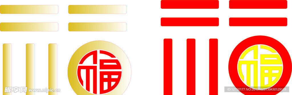 福字