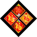 倒福