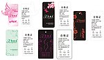 内衣 内裤 吊牌