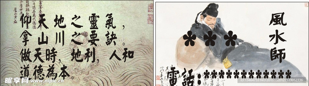 名片