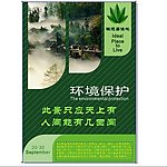 杂志单页
