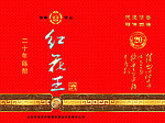 手提袋
