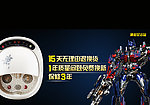 质量保证售后