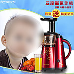 榨汁机小广告图设计
